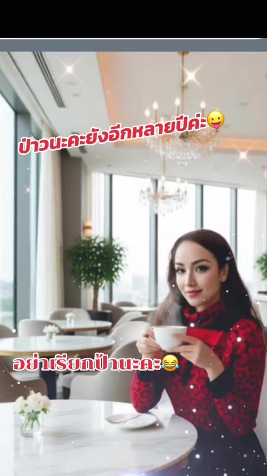 TikTok video thumbnail by katigapromrak66