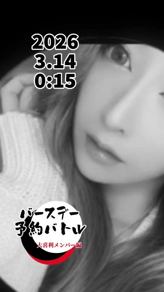 TikTok video thumbnail by kurumidayo7