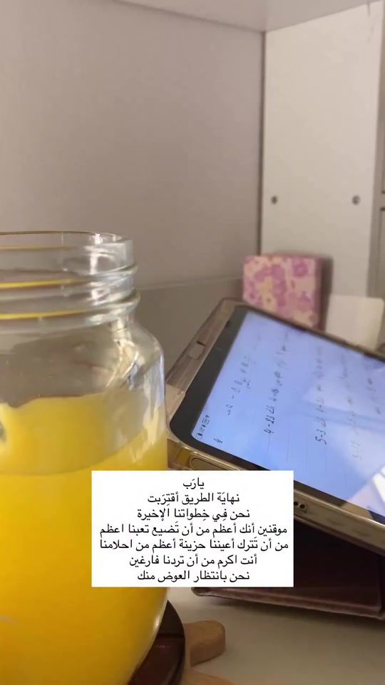 TikTok video thumbnail by .nazika