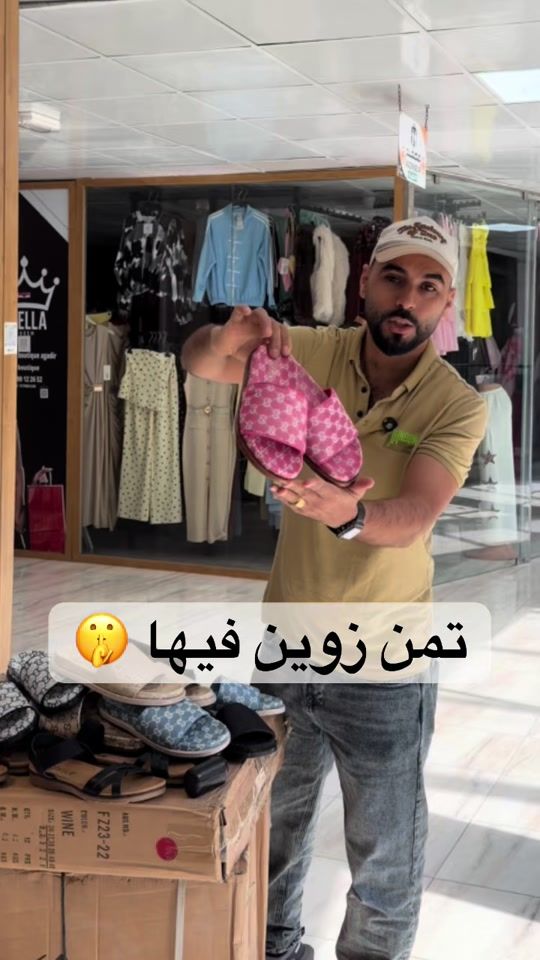 TikTok video thumbnail by wino_159