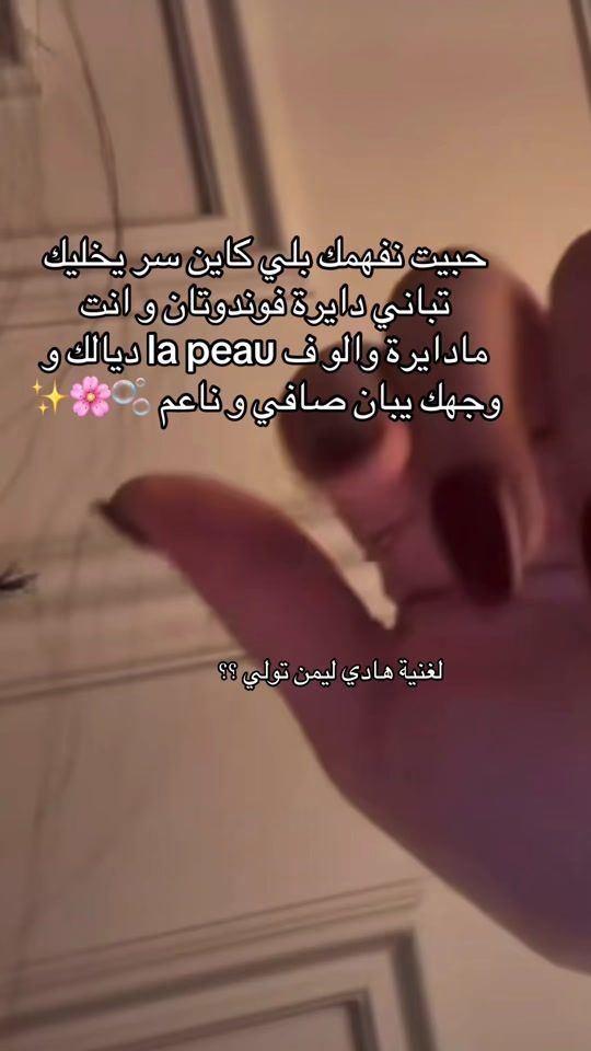TikTok video thumbnail by glow_up_secrets1