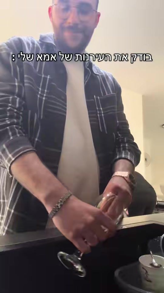 TikTok video thumbnail by yarden_ester2
