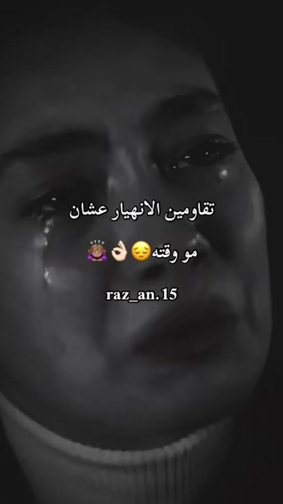 TikTok video thumbnail by raz_an.15