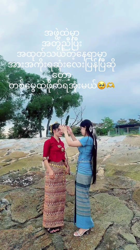 TikTok video thumbnail by nuthandarwin