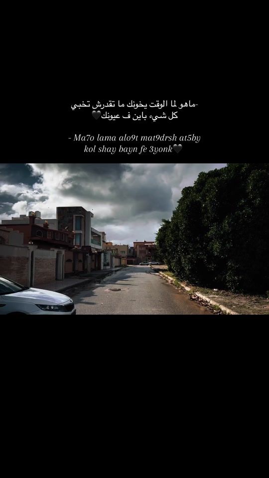 TikTok video thumbnail by cap.ayoubsriba
