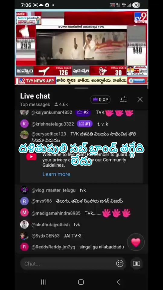 TikTok video thumbnail by __rebel____kumar__6