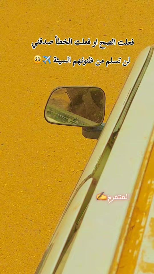 TikTok video thumbnail by user8633409379866