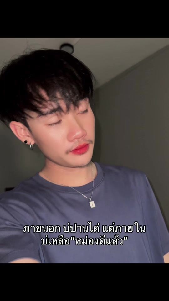 TikTok video thumbnail by teetotea