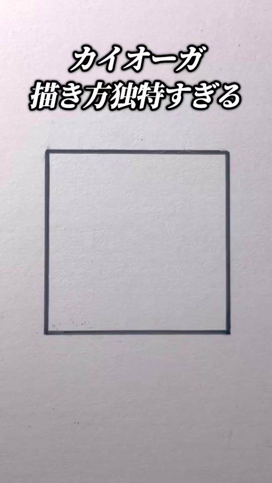 TikTok video thumbnail by drawgara