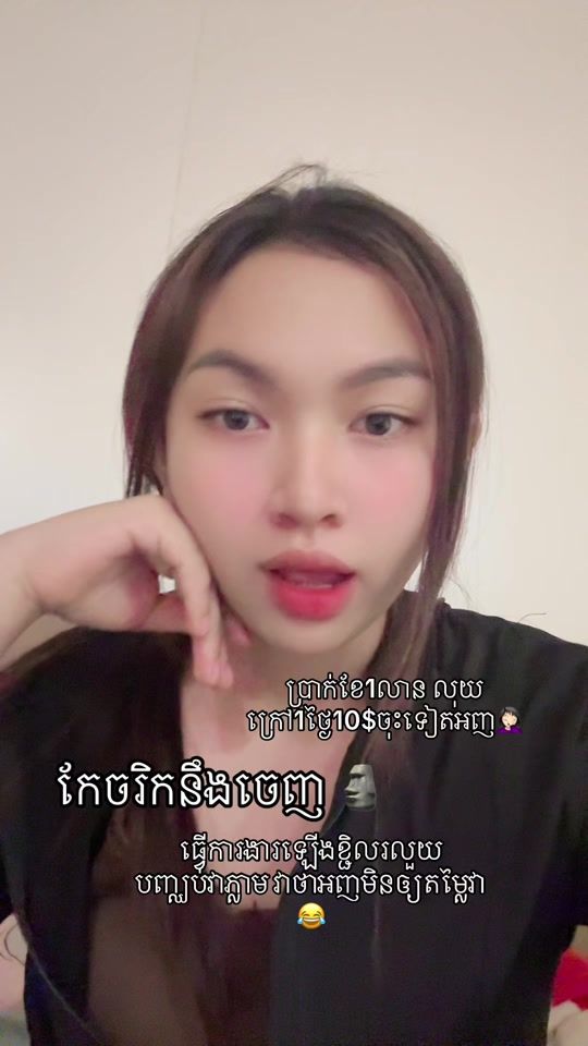 TikTok video thumbnail by hotpot.house2
