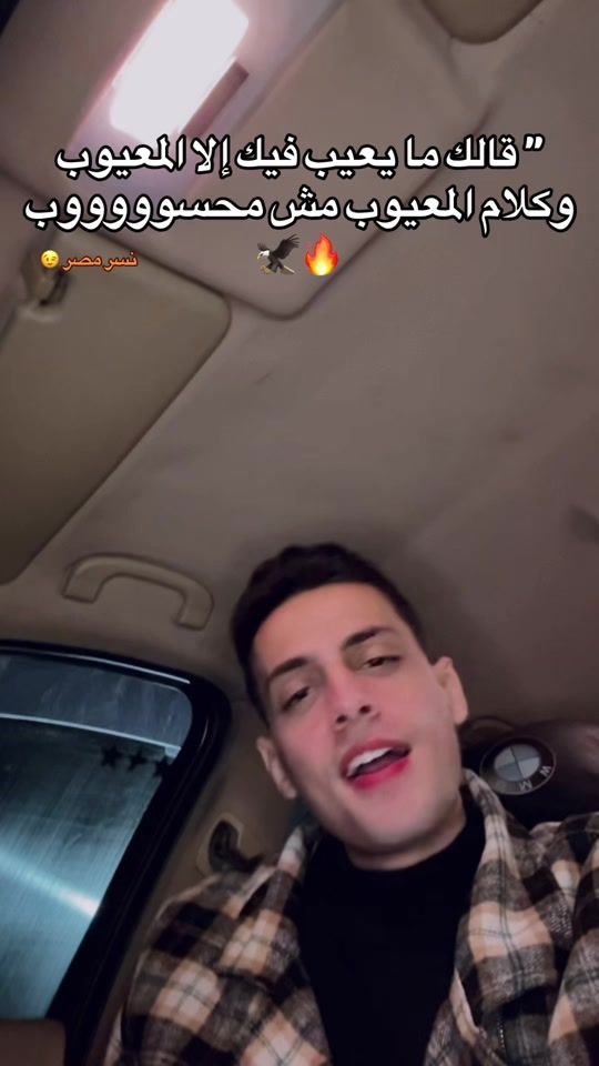 TikTok video thumbnail by ahmedfa5ry1