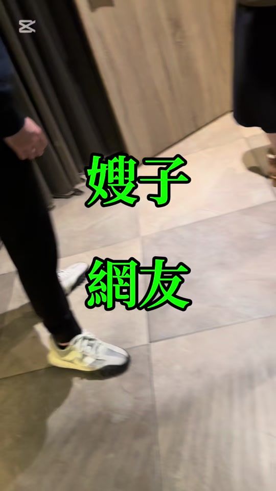 TikTok video thumbnail by taiwan1769