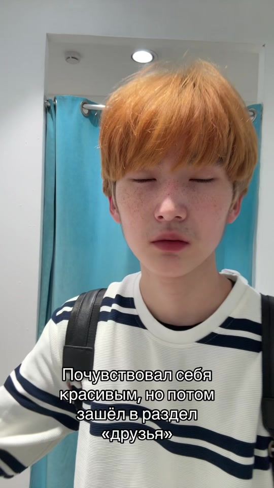 TikTok video thumbnail by svlvqy