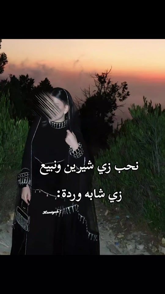TikTok video thumbnail by haniaa822