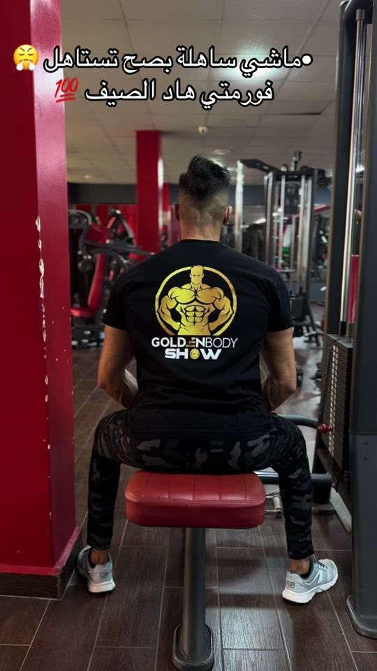 TikTok video thumbnail by youcef_fitness31