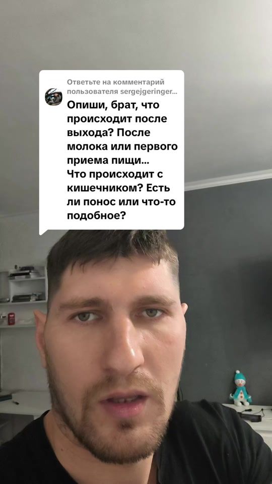 TikTok video thumbnail by arbuzer137