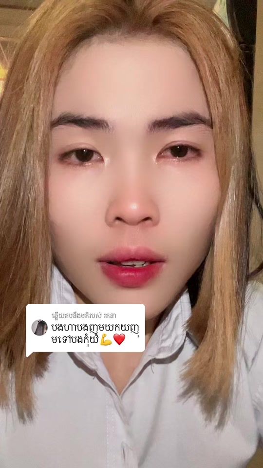 TikTok video thumbnail by kansin168