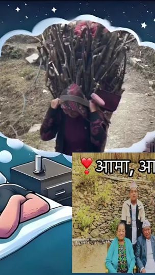 TikTok video thumbnail by hemantarai27