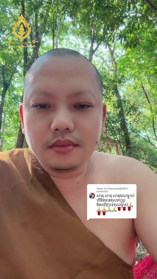 TikTok video thumbnail by menggold