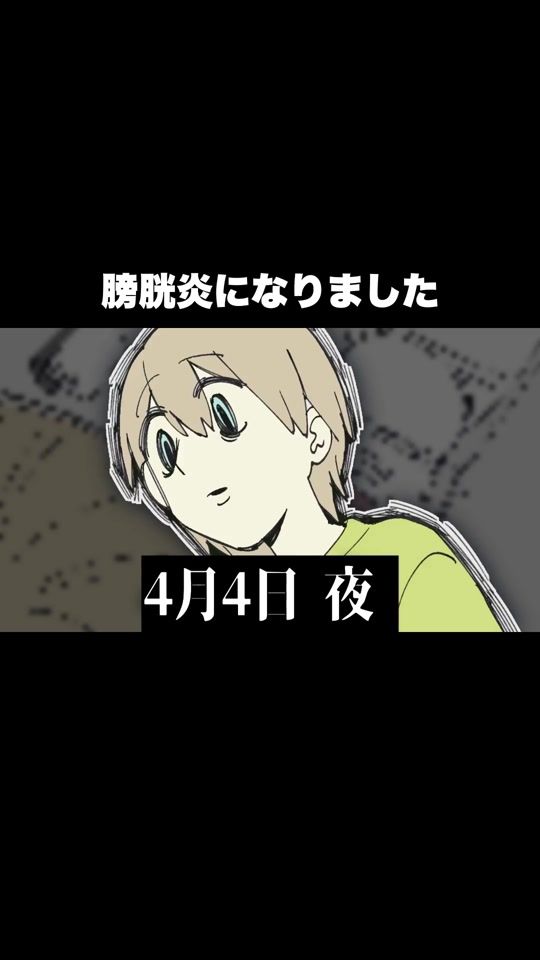 TikTok video thumbnail by ikuze_1111