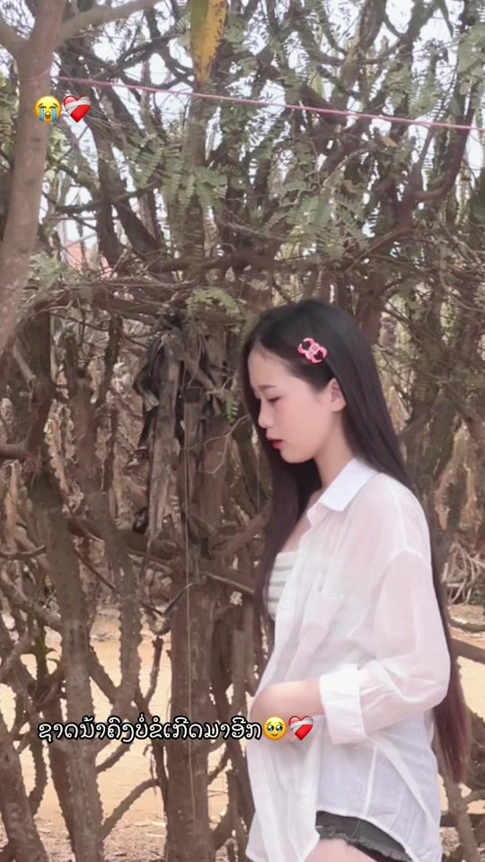 TikTok video thumbnail by paj.tway
