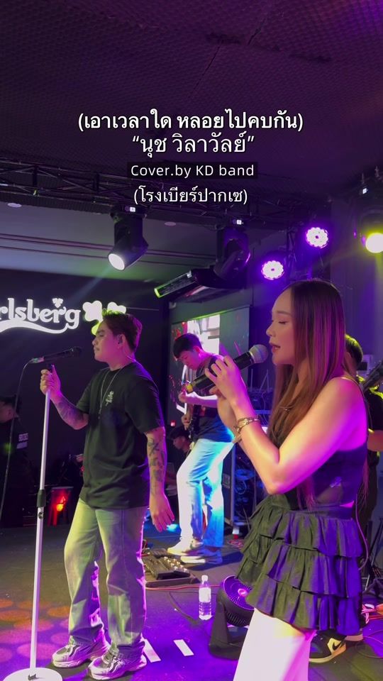 TikTok video thumbnail by tiwnoy2