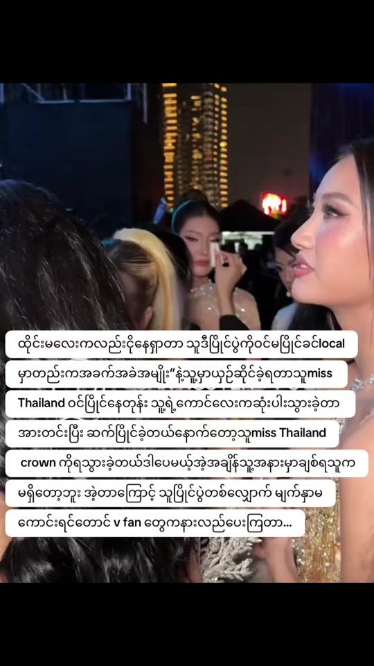 TikTok video thumbnail by thili00697