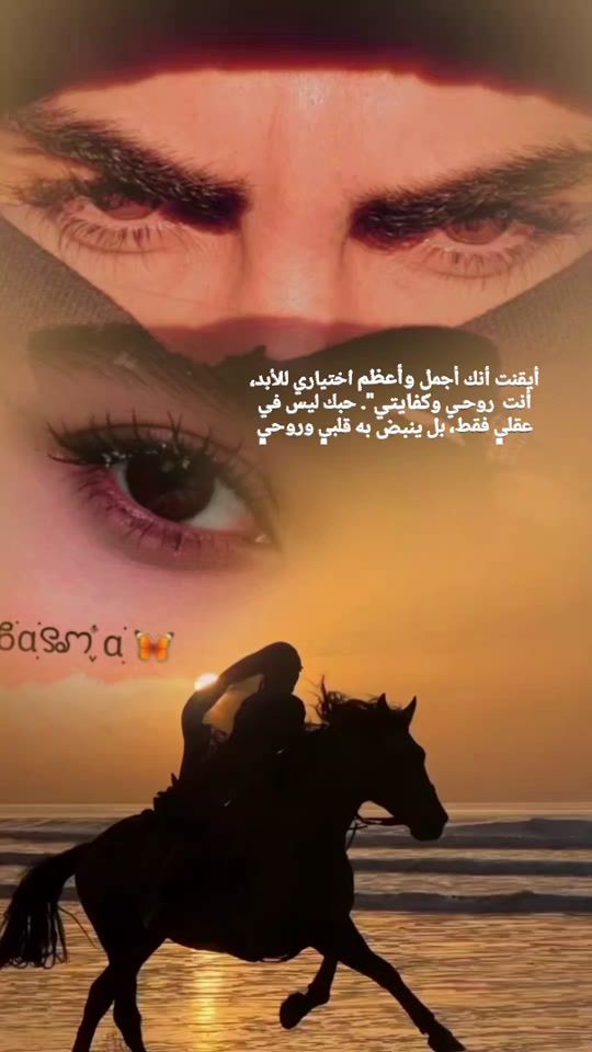 TikTok video thumbnail by basmatamazight0