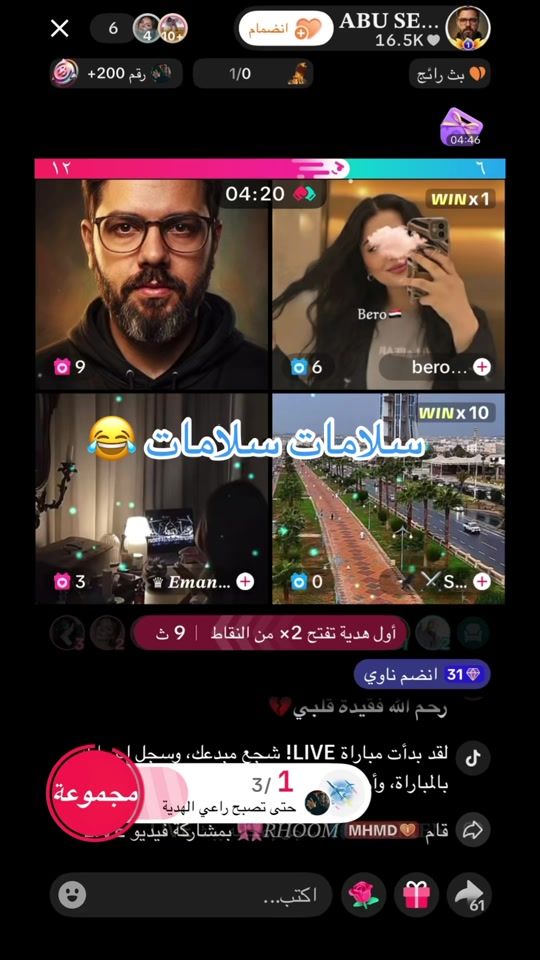 TikTok video thumbnail by na_17084300