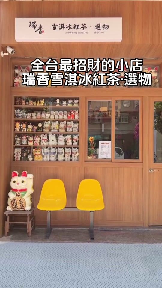 TikTok video thumbnail by nellychen068