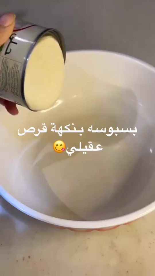 TikTok video thumbnail by barqh_6000