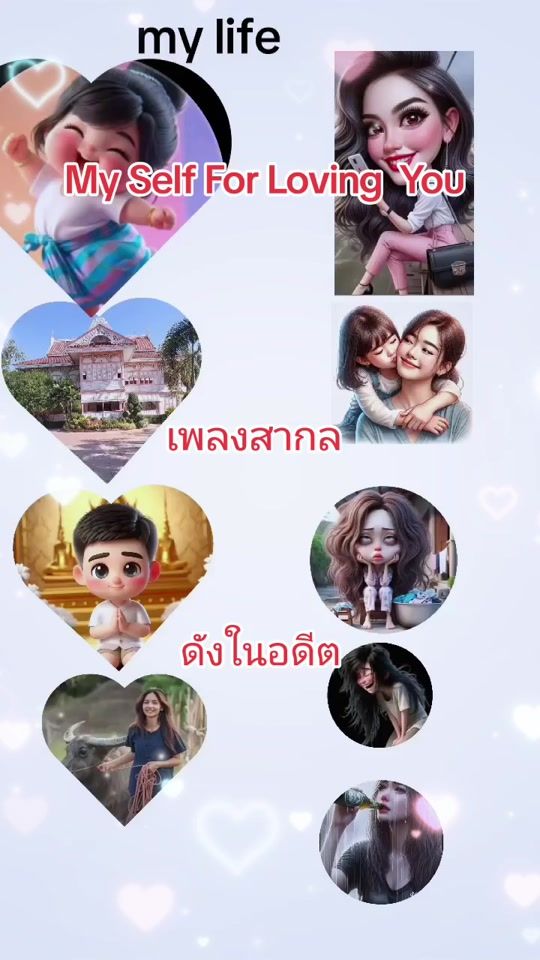 TikTok video thumbnail by user2174418816620