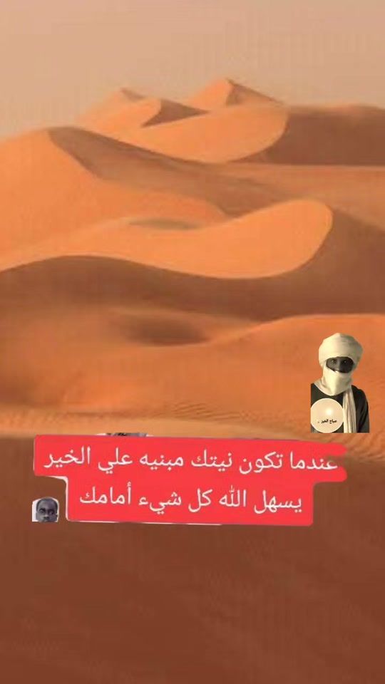 TikTok video thumbnail by abdallahk54
