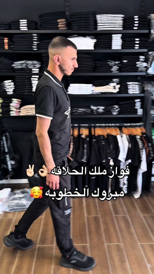 TikTok video thumbnail by sporthamode