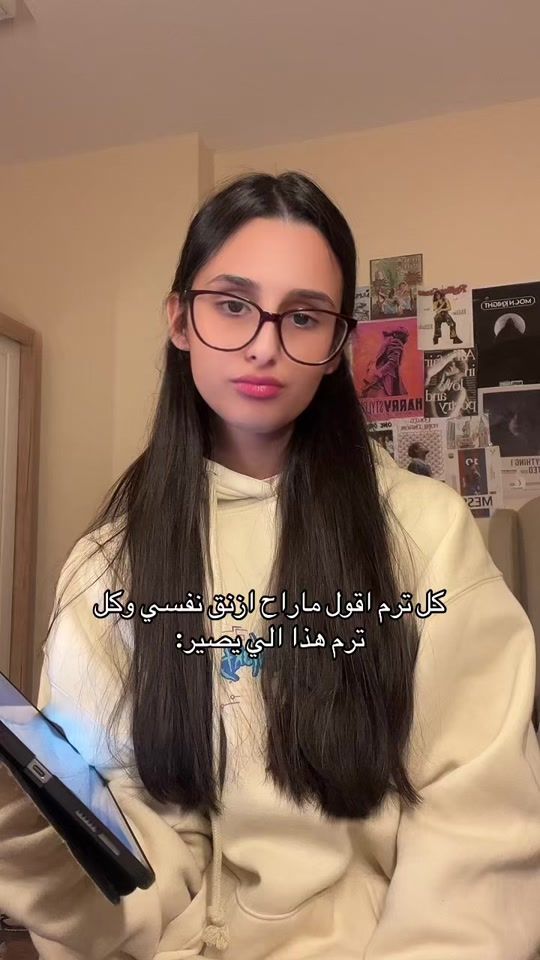 TikTok video thumbnail by rama.altaweel