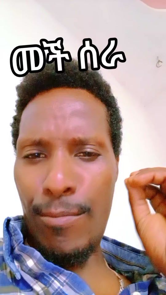 TikTok video thumbnail by prophettesfatsion