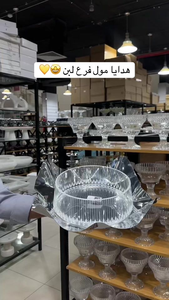 TikTok video thumbnail by saranfc7
