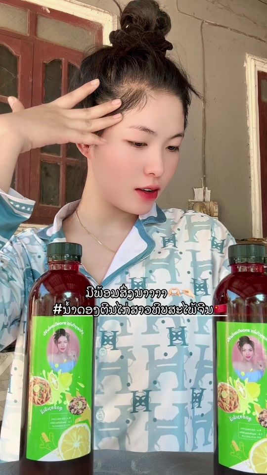 TikTok video thumbnail by namthip.ptv