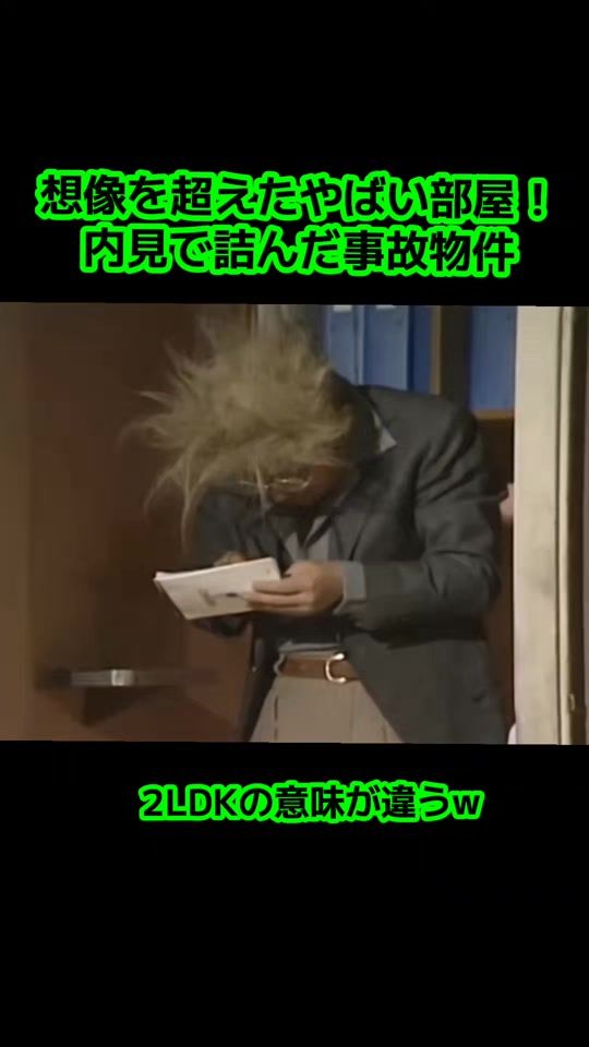 TikTok video thumbnail by einstein_parody