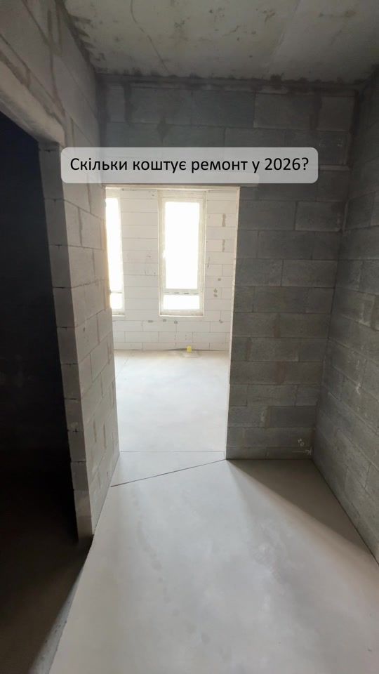 TikTok video thumbnail by turchyn_rembud