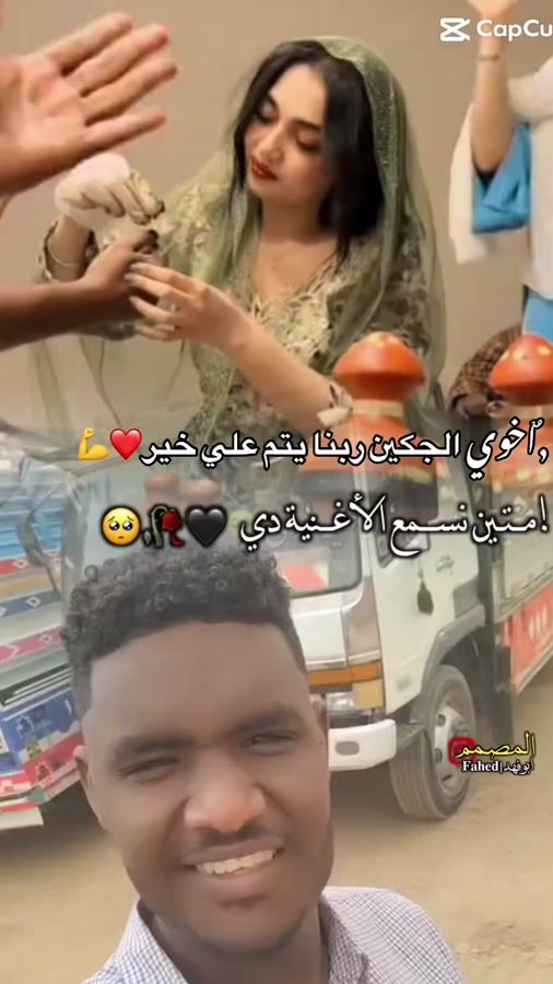 TikTok video thumbnail by mervabe383