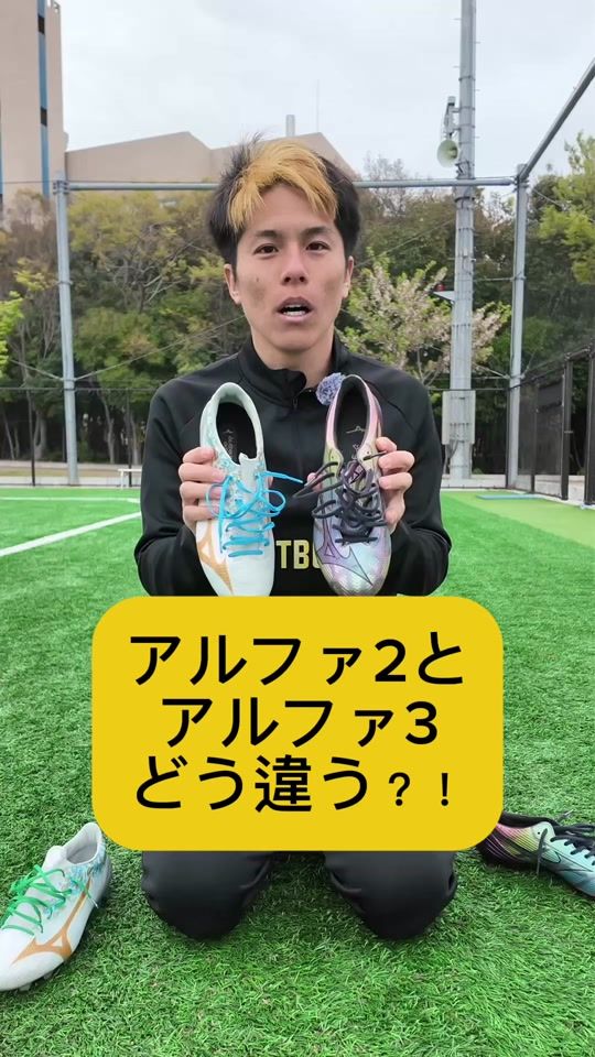 TikTok video thumbnail by footboots_supaiku