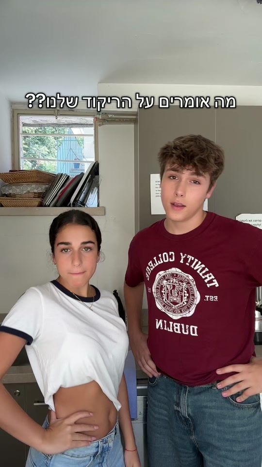 TikTok video thumbnail by yahliwatson