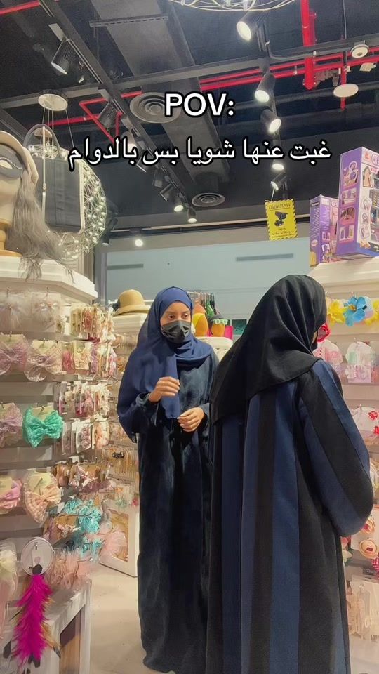 TikTok video thumbnail by albaroo_1998