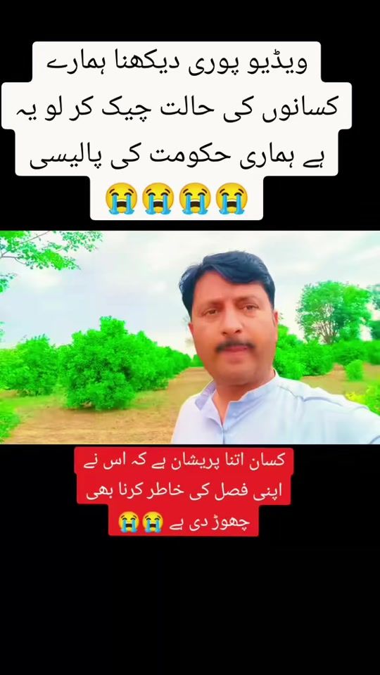TikTok video thumbnail by akramsargodha786