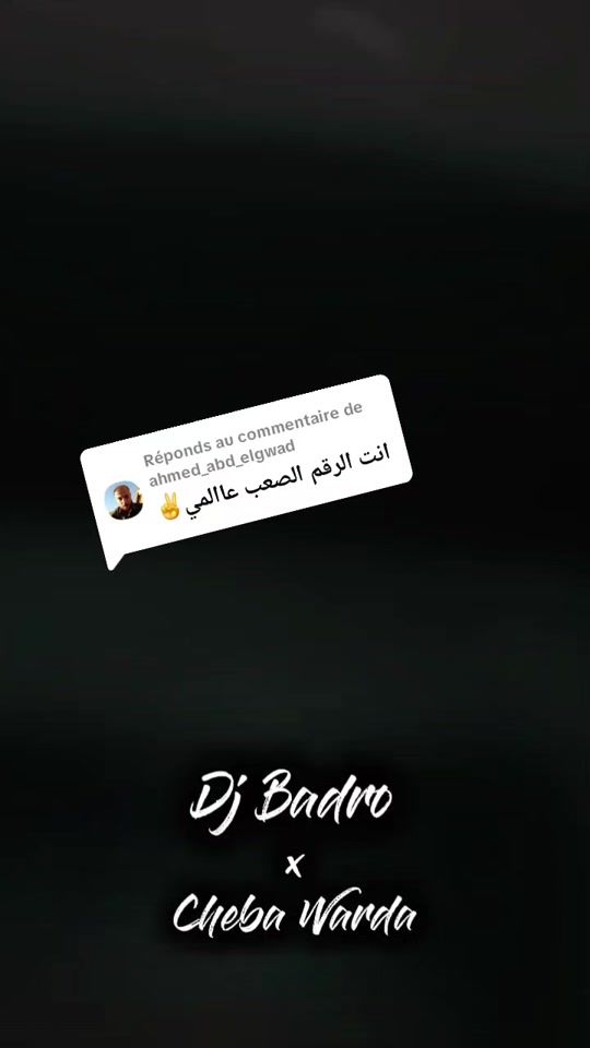TikTok video thumbnail by badroahmedbrahim