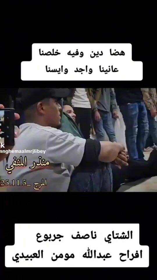 TikTok video thumbnail by 90nasef1995