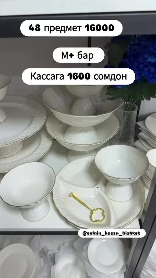 TikTok video thumbnail by elde_jok__