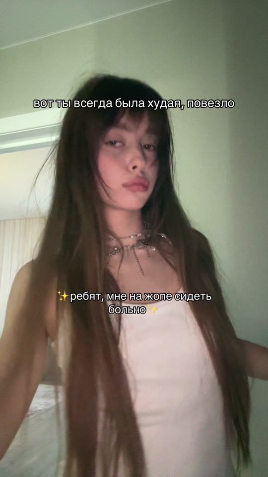 TikTok video thumbnail by palatkinaa