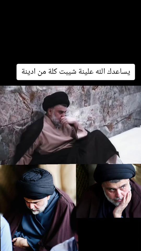 TikTok video thumbnail by mmastafa..313